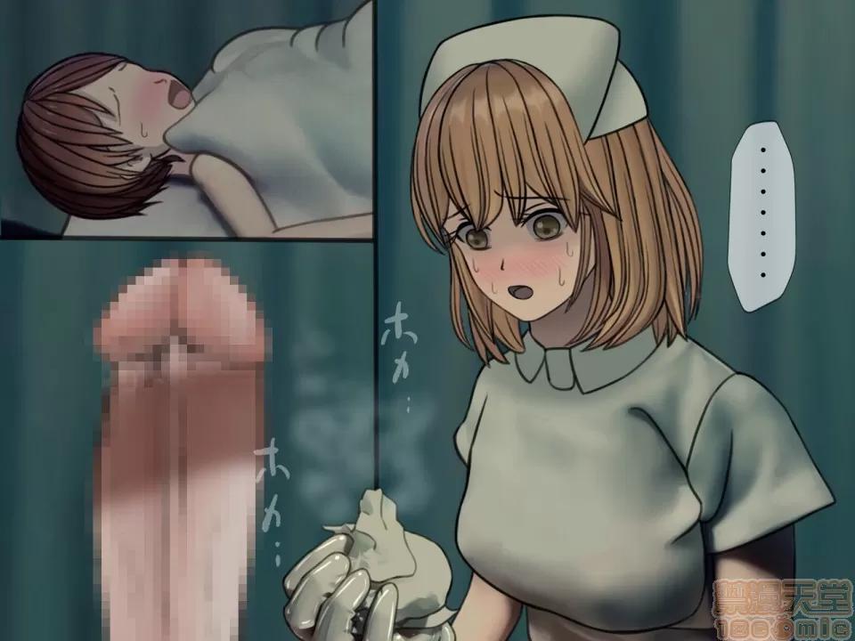 搾精病棟～性格最惡のナースしかいない病院で管理生活 搾精病棟(4) 第31页