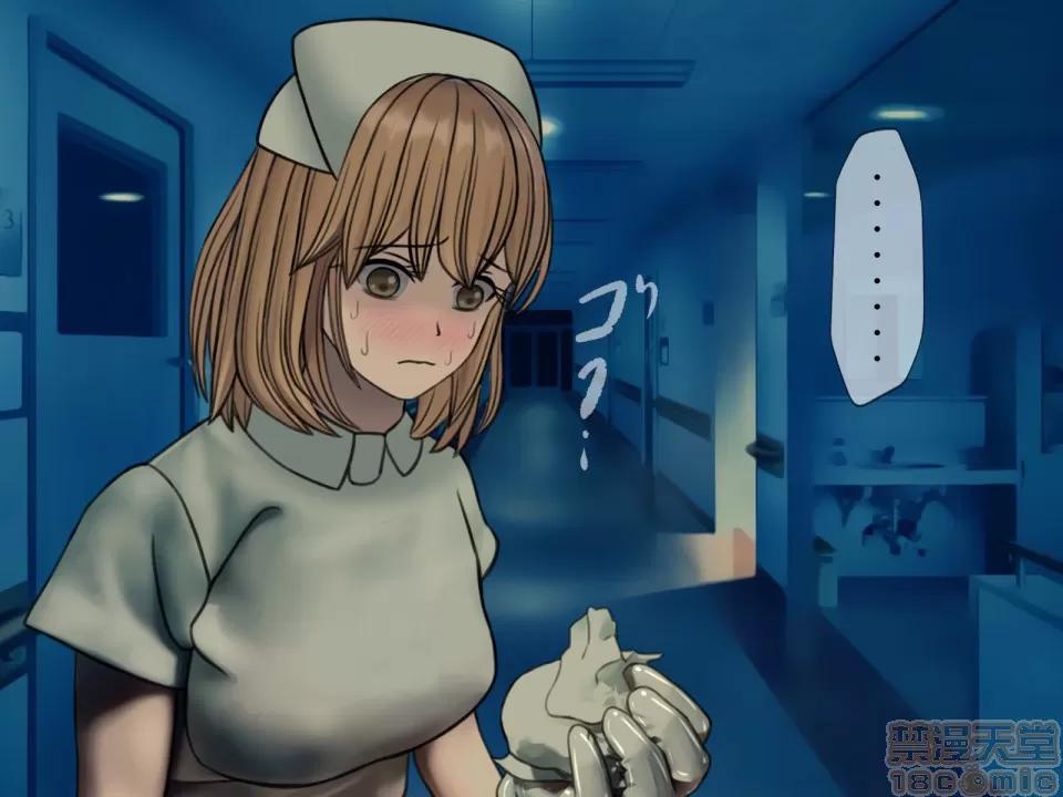 搾精病棟～性格最惡のナースしかいない病院で管理生活 搾精病棟(4) 第35页