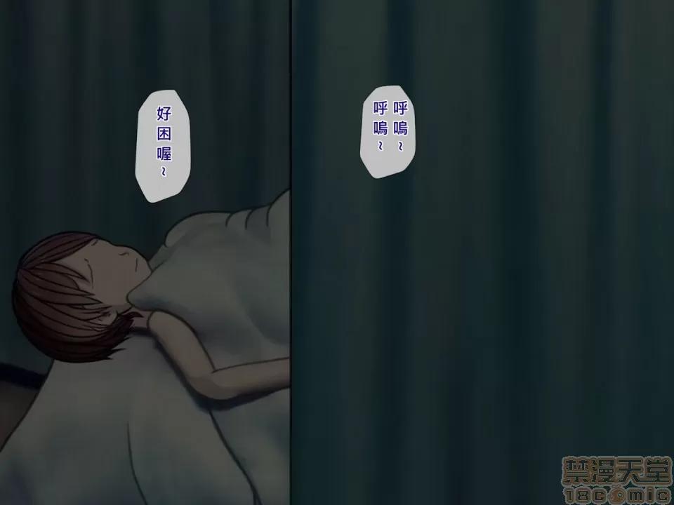搾精病棟～性格最惡のナースしかいない病院で管理生活 搾精病棟(4) 第169页