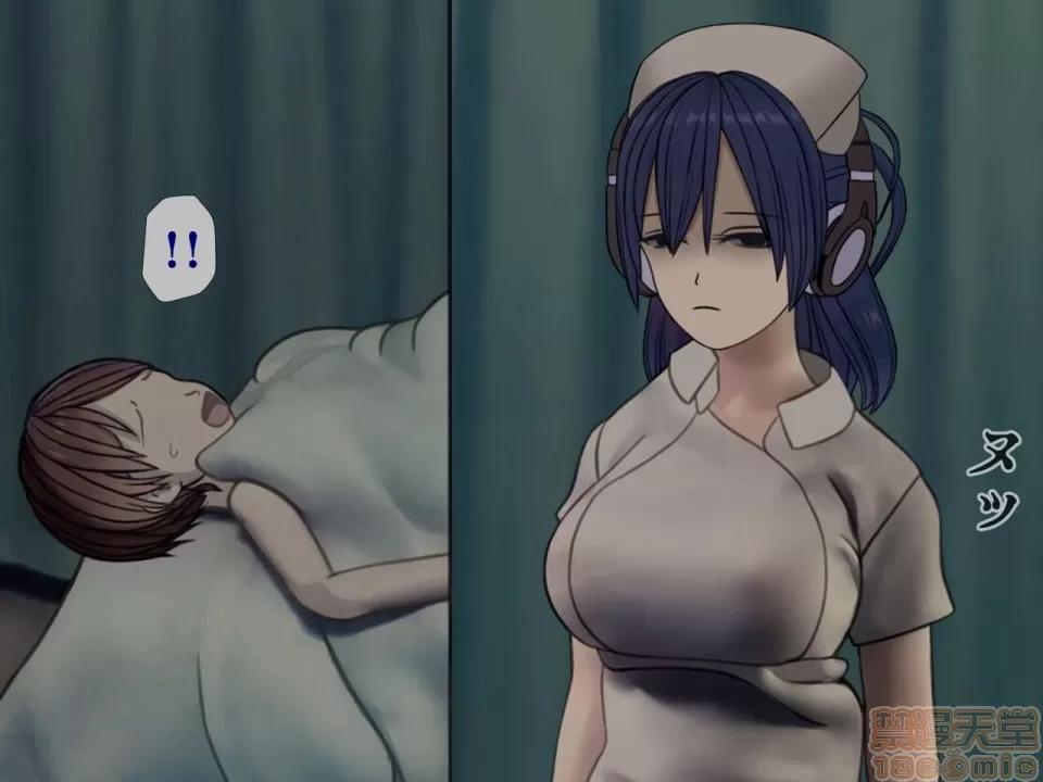 搾精病棟～性格最惡のナースしかいない病院で管理生活 搾精病棟(5) 第9页