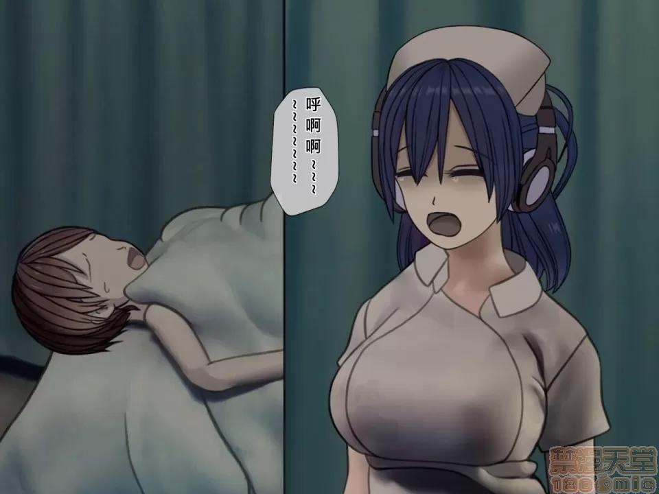 搾精病棟～性格最惡のナースしかいない病院で管理生活 搾精病棟(5) 第23页