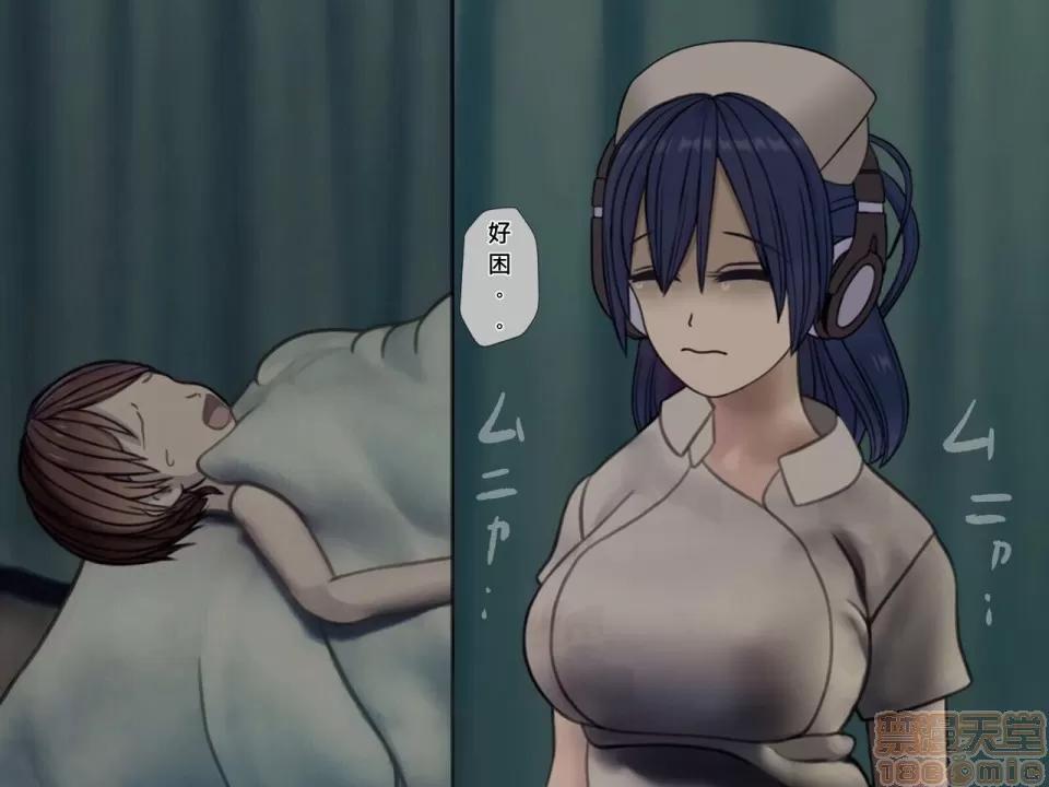 搾精病棟～性格最惡のナースしかいない病院で管理生活 搾精病棟(5) 第24页