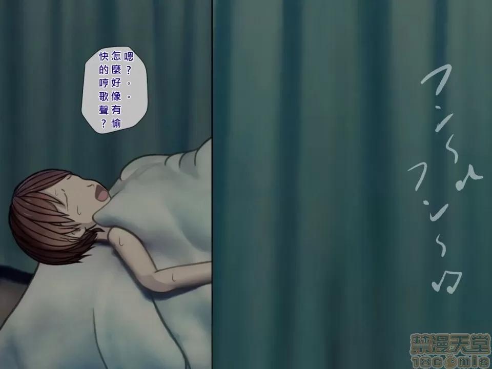 搾精病棟～性格最惡のナースしかいない病院で管理生活 搾精病棟(5) 第113页