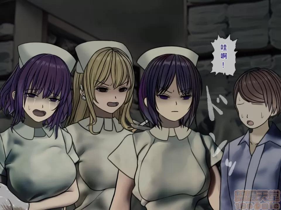 搾精病棟～性格最惡のナースしかいない病院で管理生活 搾精病棟(5) 第177页