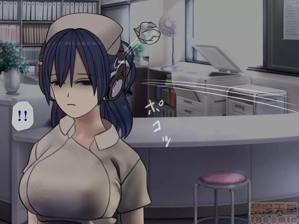 搾精病棟～性格最惡のナースしかいない病院で管理生活 搾精病棟(7) 第44页
