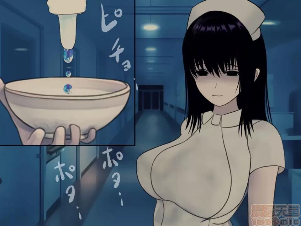 搾精病棟～性格最惡のナースしかいない病院で管理生活 搾精病棟(7) 第57页