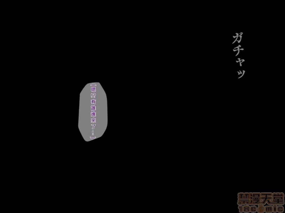 搾精病棟～性格最惡のナースしかいない病院で管理生活 搾精病棟(7) 第163页