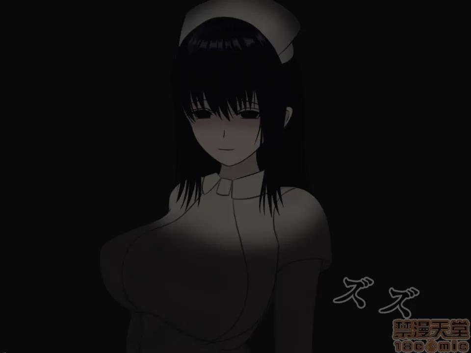 搾精病棟～性格最惡のナースしかいない病院で管理生活 搾精病棟(7) 第164页