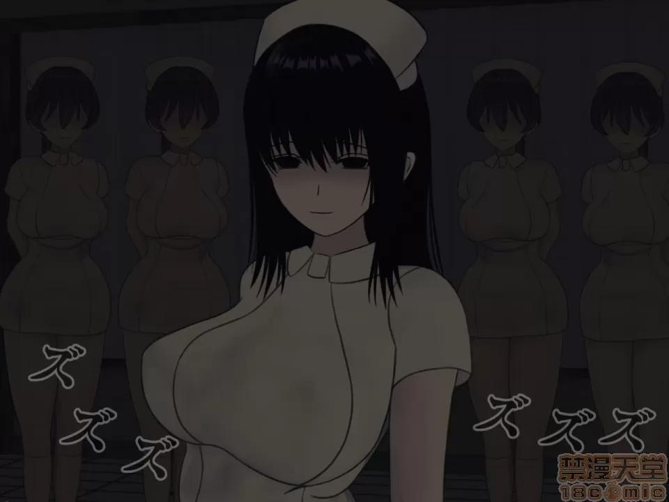 搾精病棟～性格最惡のナースしかいない病院で管理生活 搾精病棟(7) 第165页