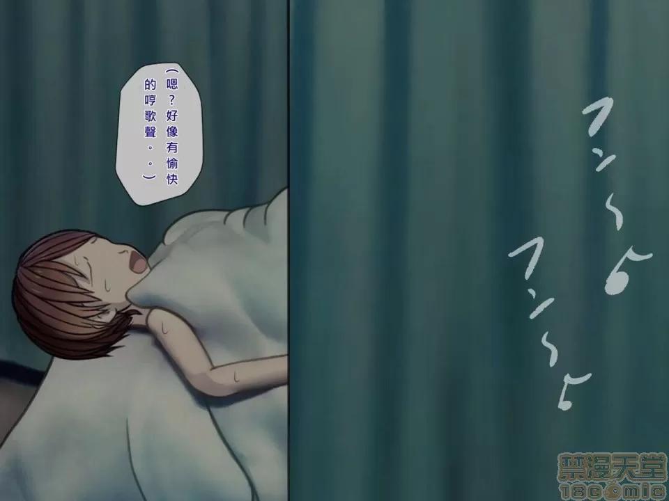 搾精病棟～性格最惡のナースしかいない病院で管理生活 搾精病棟(8) 第9页