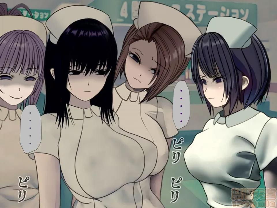 搾精病棟～性格最惡のナースしかいない病院で管理生活 搾精病棟(8) 第85页