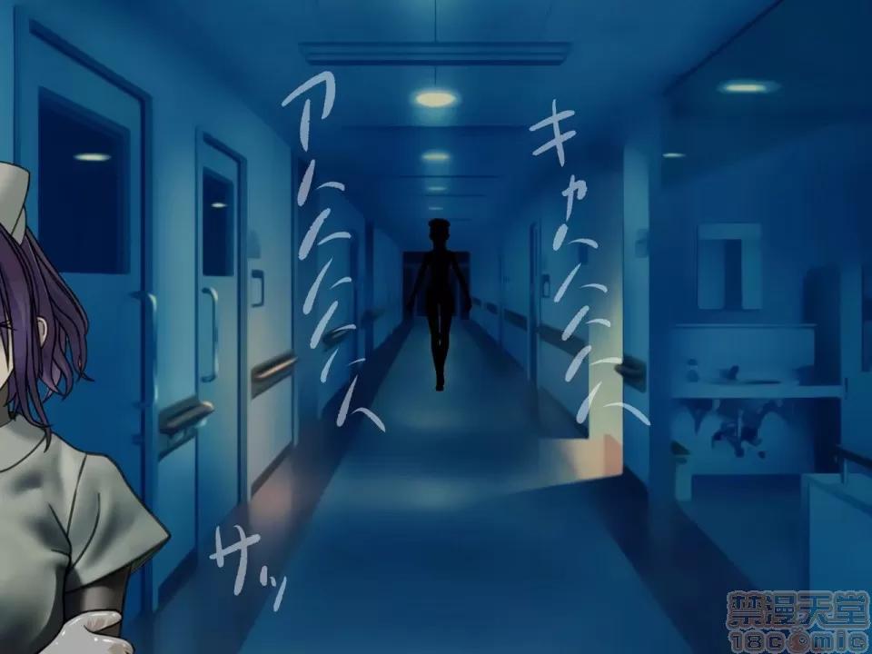 搾精病棟～性格最惡のナースしかいない病院で管理生活 搾精病棟(8) 第132页