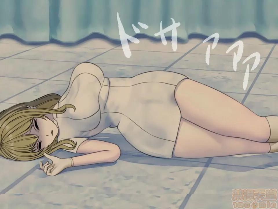 搾精病棟～性格最惡のナースしかいない病院で管理生活 搾精病棟(8) 第152页
