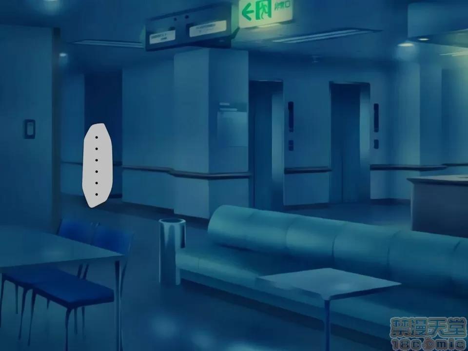 搾精病棟～性格最惡のナースしかいない病院で管理生活 搾精病棟(8) 第207页