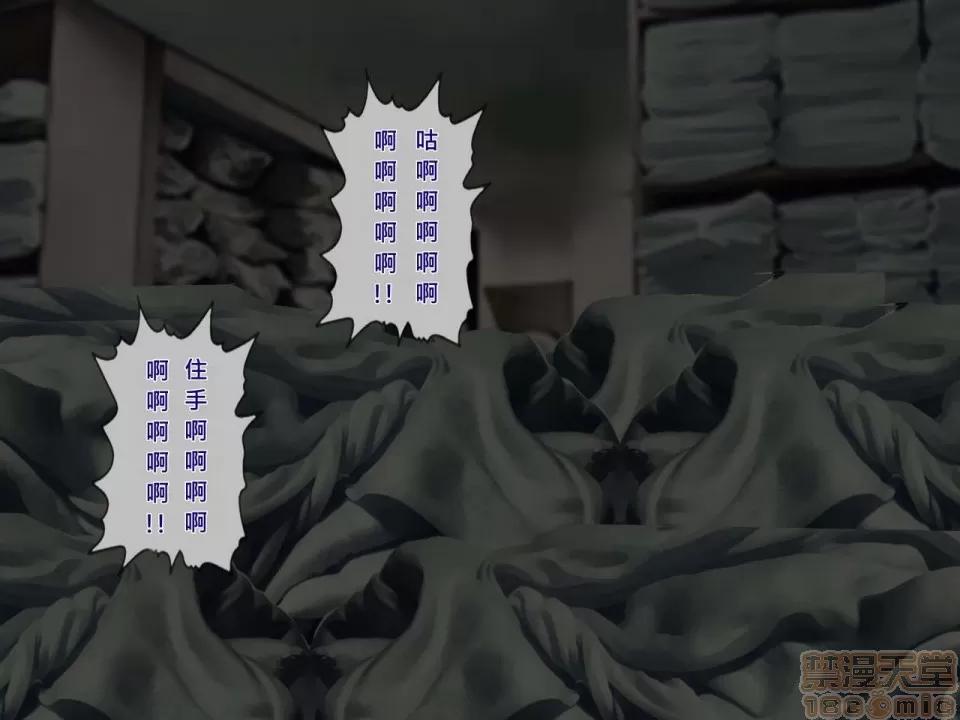 搾精病棟～性格最惡のナースしかいない病院で管理生活 搾精病棟(8) 第213页