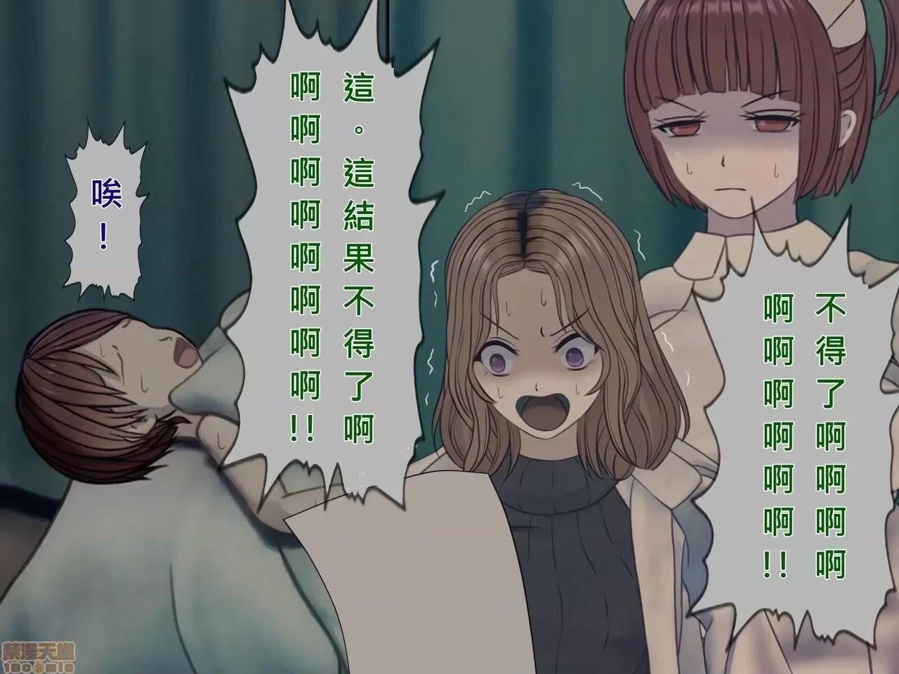 搾精病棟～性格最惡のナースしかいない病院で管理生活 搾精病棟(9) 第125页