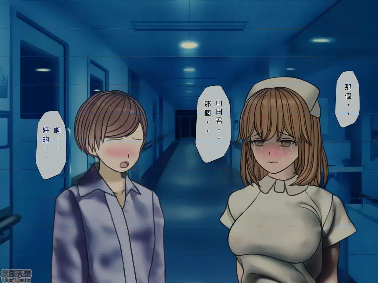 搾精病棟～性格最惡のナースしかいない病院で管理生活 搾精病棟(9) 第177页