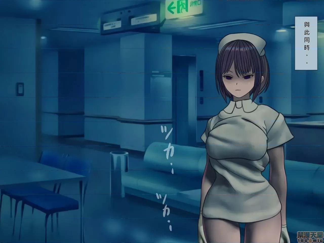搾精病棟～性格最惡のナースしかいない病院で管理生活 搾精病棟(9) 第203页
