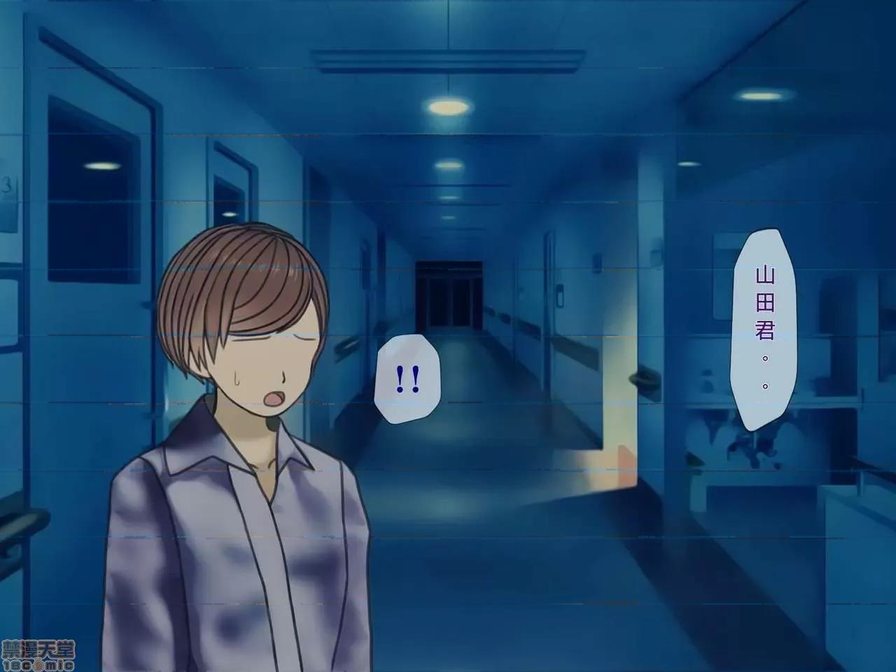 搾精病棟～性格最惡のナースしかいない病院で管理生活 搾精病棟(9) 第211页