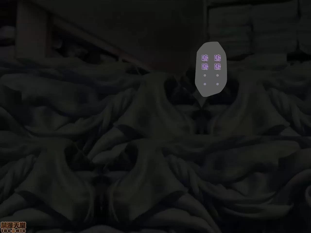 搾精病棟～性格最惡のナースしかいない病院で管理生活 搾精病棟(9) 第216页