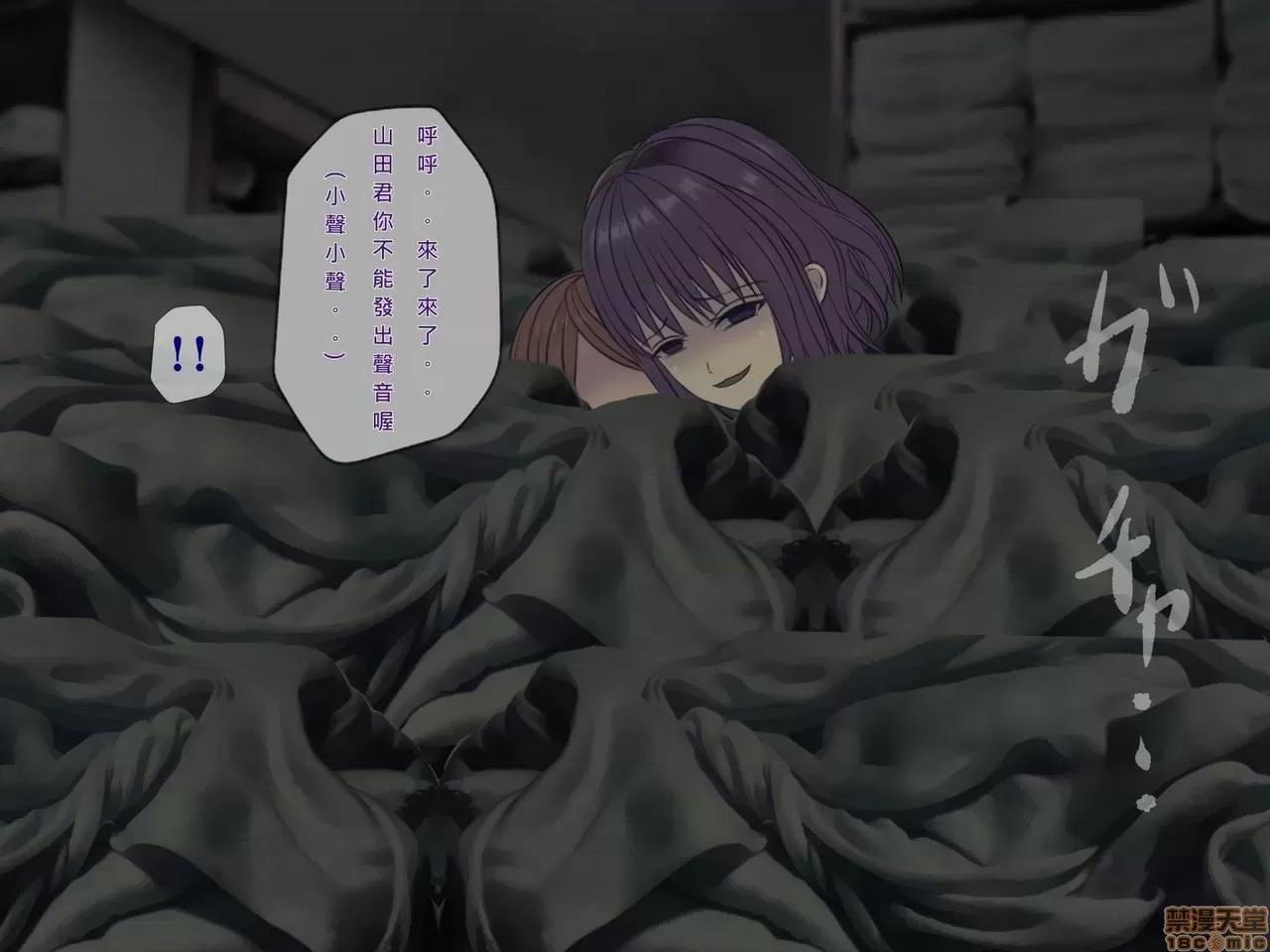 搾精病棟～性格最惡のナースしかいない病院で管理生活 搾精病棟(9) 第224页
