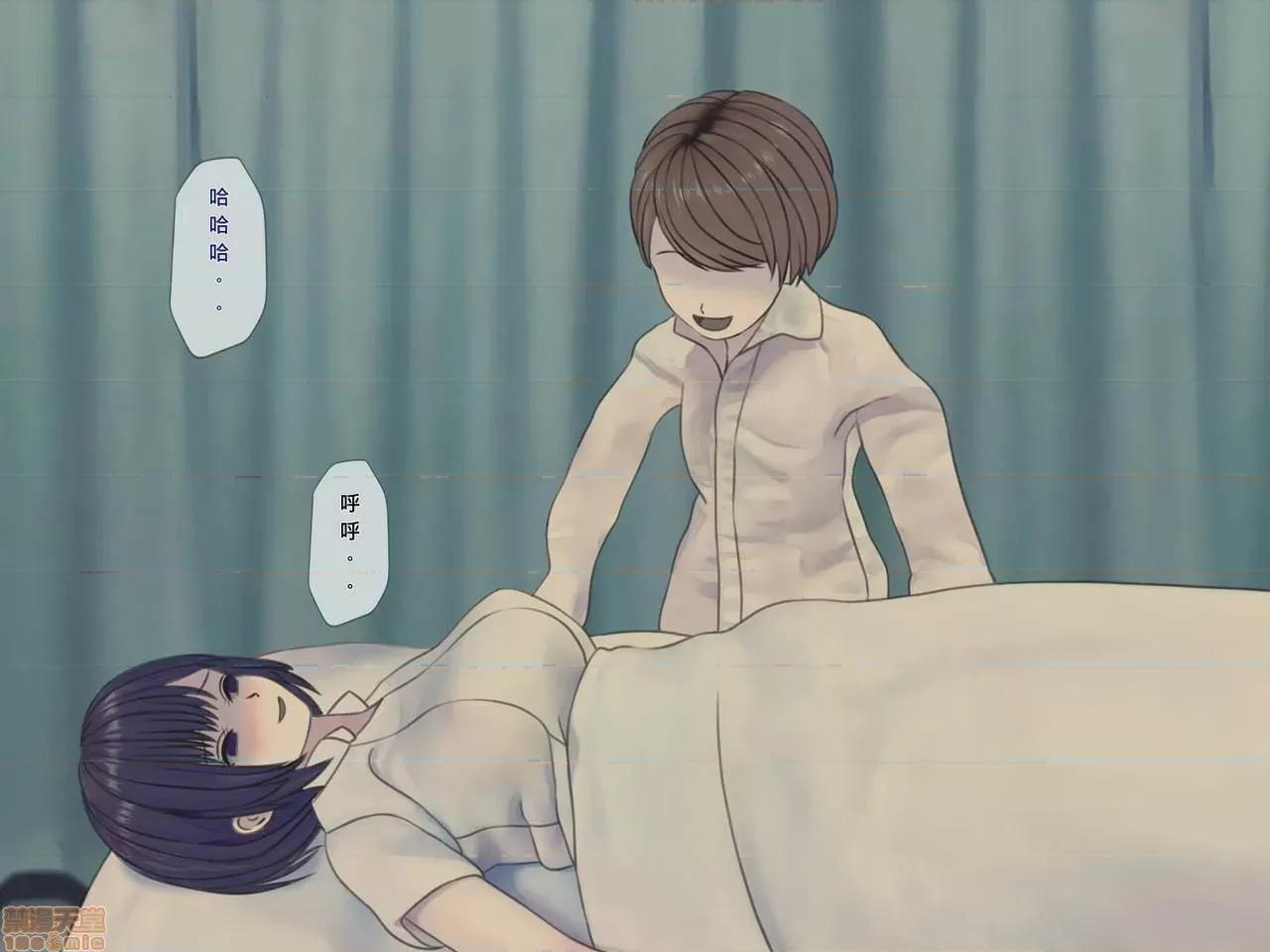 搾精病棟～性格最惡のナースしかいない病院で管理生活 搾精病棟(9) 第310页