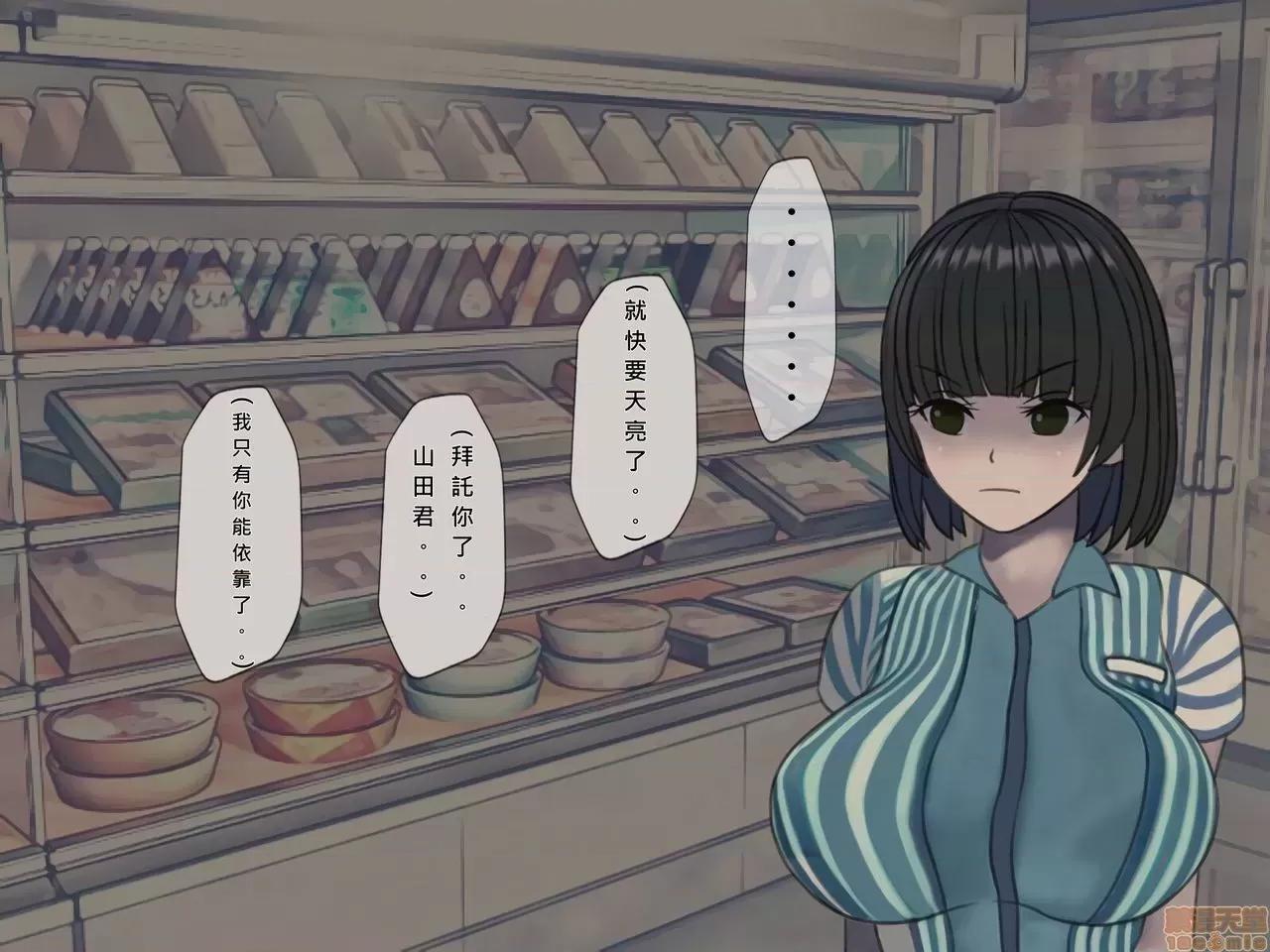 搾精病棟～性格最惡のナースしかいない病院で管理生活 搾精病棟(9) 第321页
