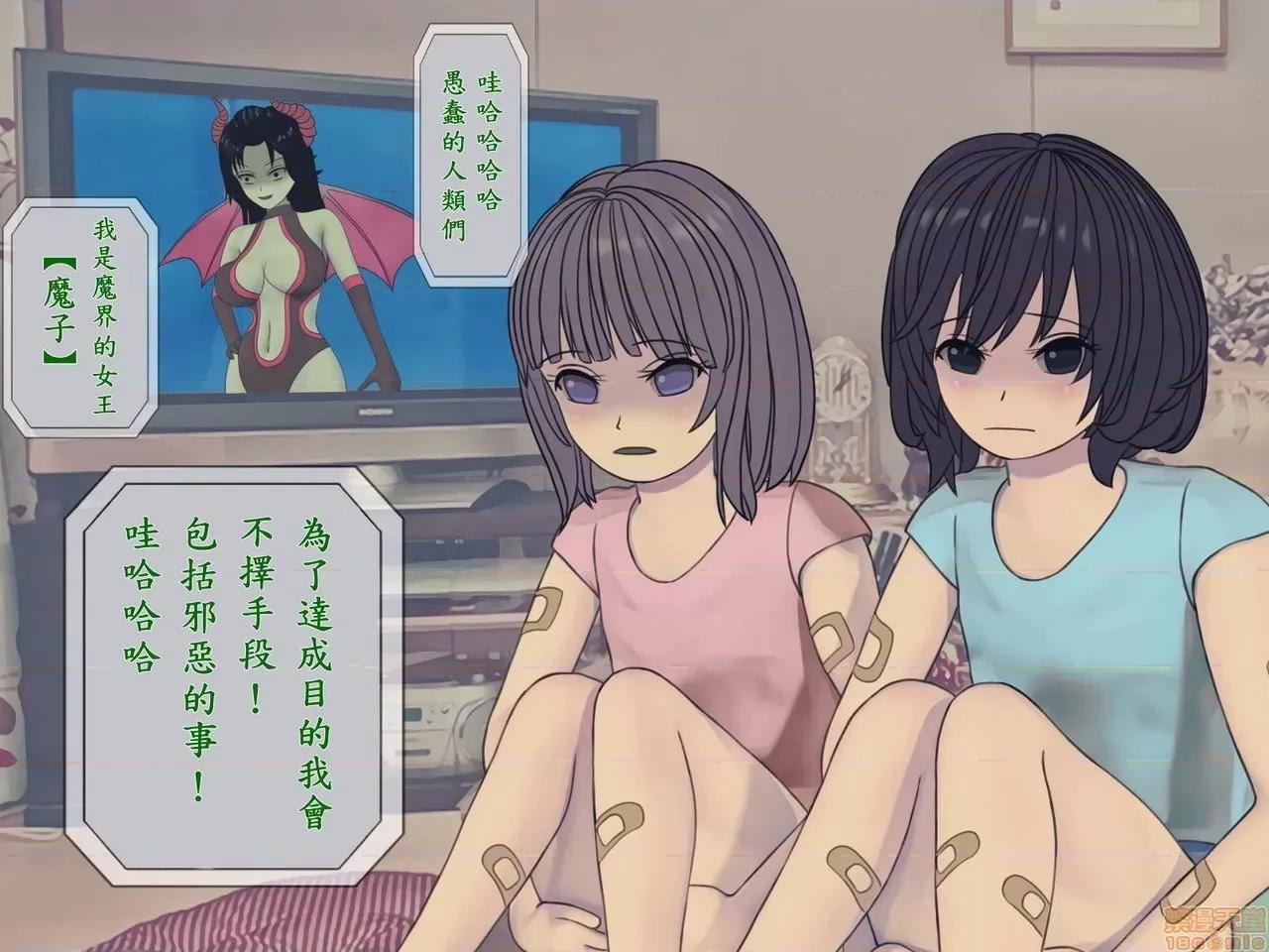 搾精病棟～性格最惡のナースしかいない病院で管理生活 搾精病棟(10) 第5页