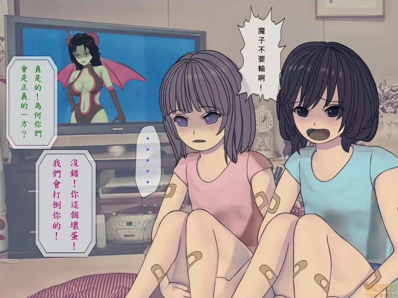 搾精病棟～性格最惡のナースしかいない病院で管理生活 搾精病棟(10) 第6页