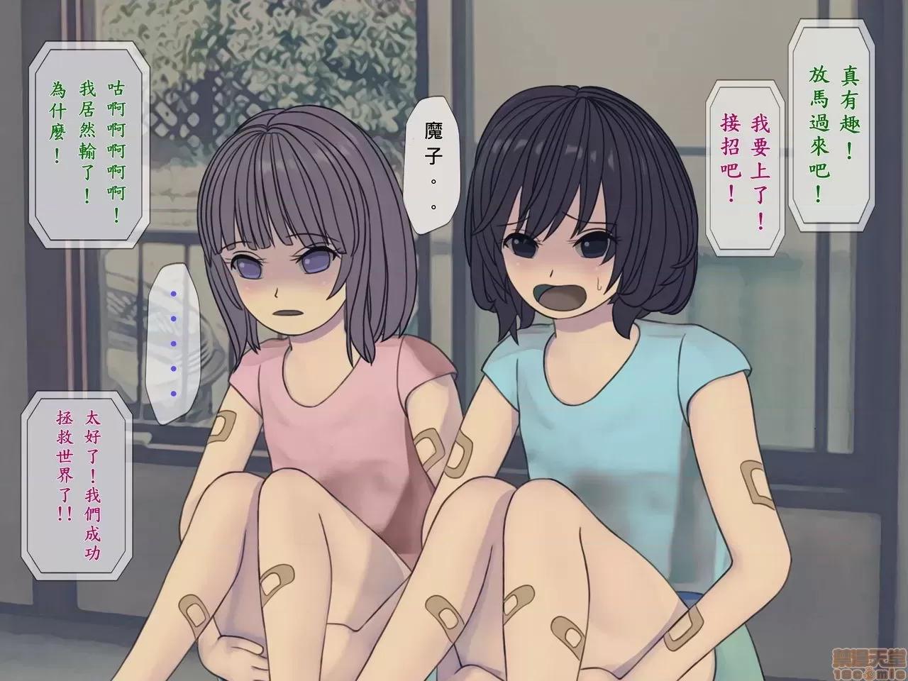搾精病棟～性格最惡のナースしかいない病院で管理生活 搾精病棟(10) 第7页