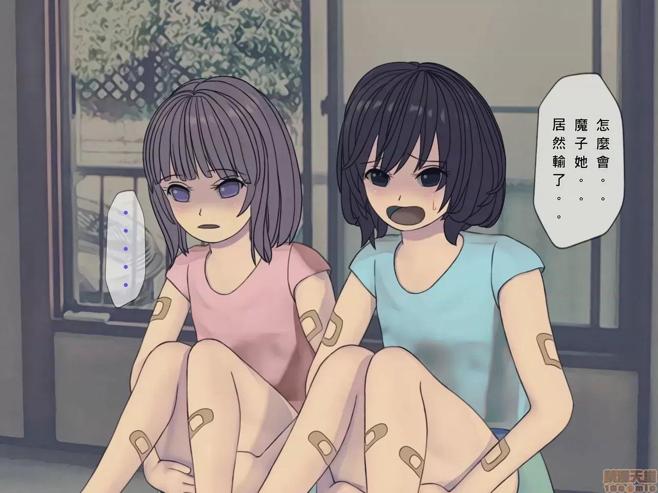 搾精病棟～性格最惡のナースしかいない病院で管理生活 搾精病棟(10) 第8页