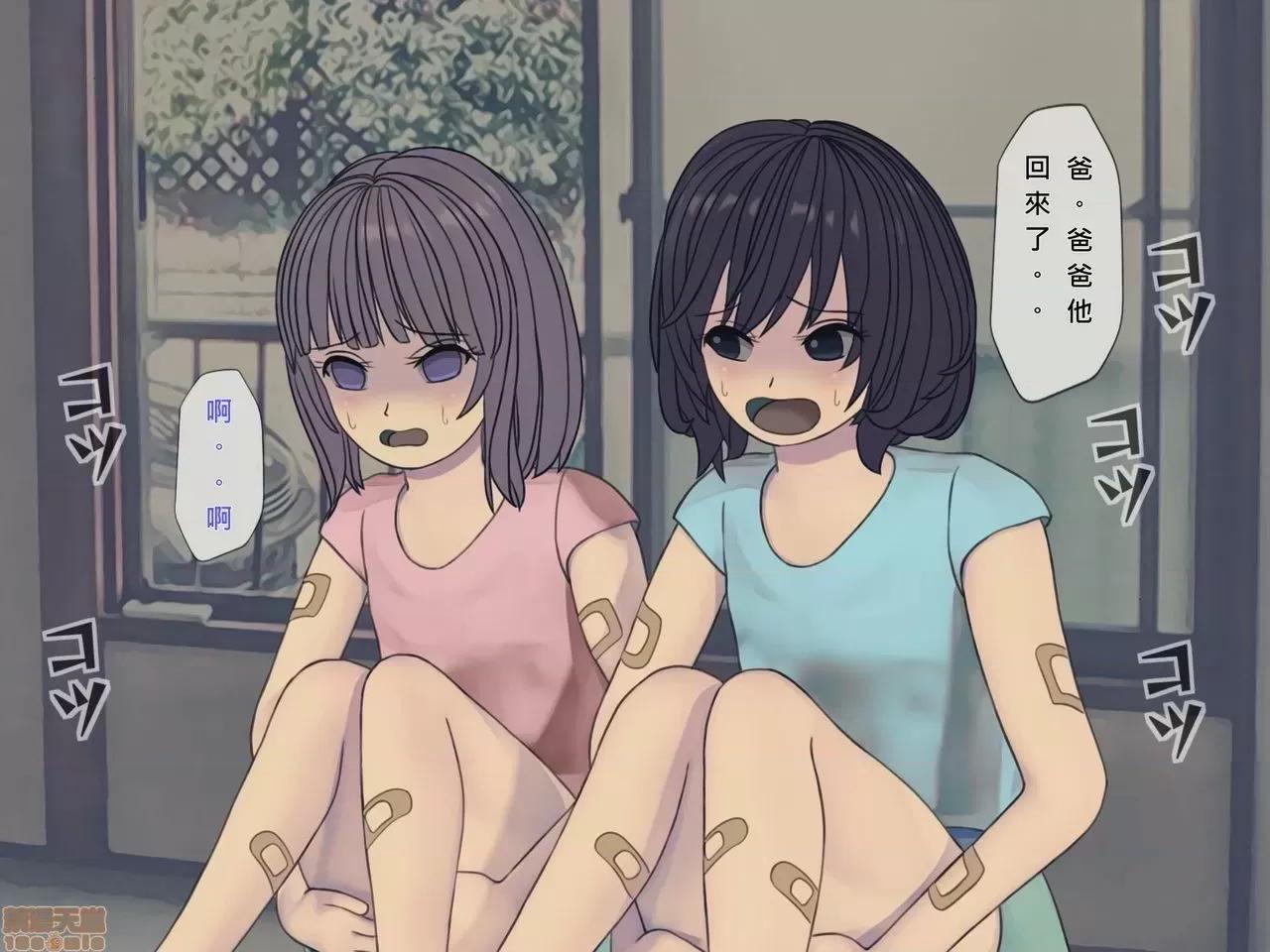 搾精病棟～性格最惡のナースしかいない病院で管理生活 搾精病棟(10) 第10页