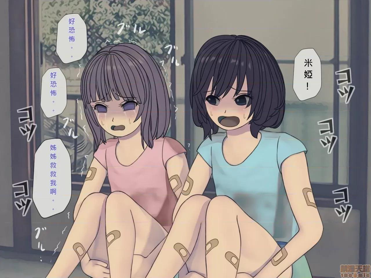 搾精病棟～性格最惡のナースしかいない病院で管理生活 搾精病棟(10) 第11页