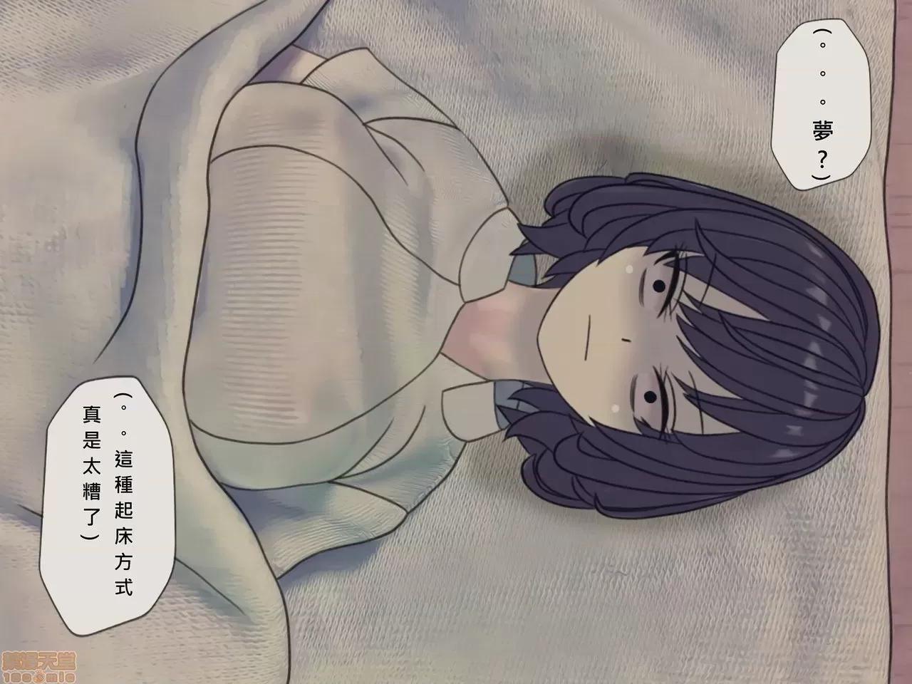 搾精病棟～性格最惡のナースしかいない病院で管理生活 搾精病棟(10) 第19页