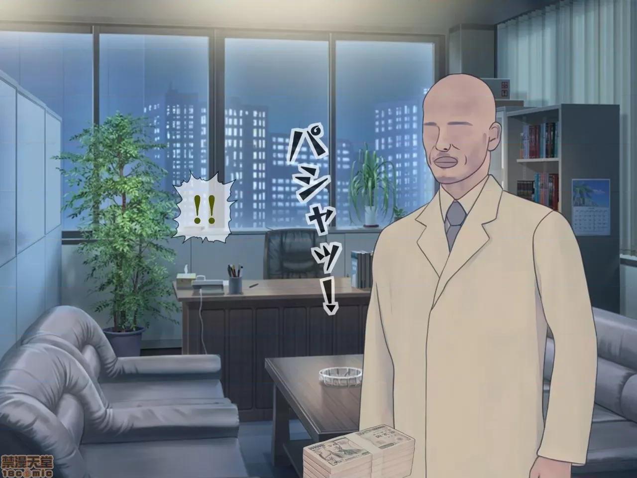 搾精病棟～性格最惡のナースしかいない病院で管理生活 搾精病棟(10) 第43页