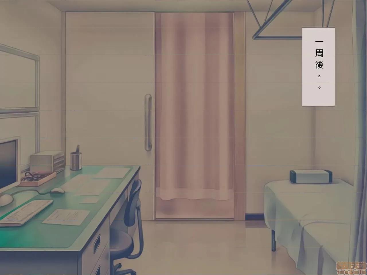 搾精病棟～性格最惡のナースしかいない病院で管理生活 搾精病棟(10) 第85页