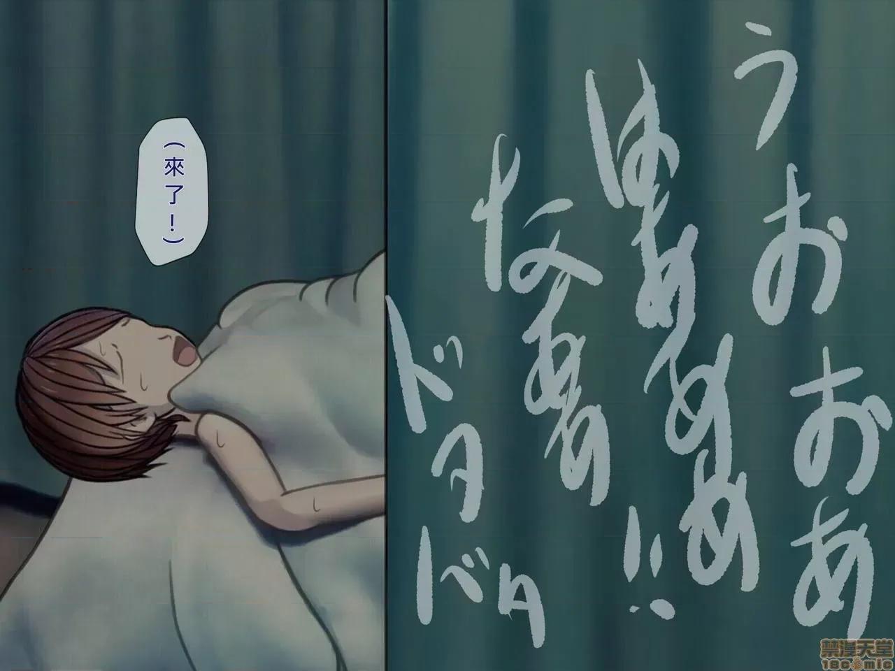 搾精病棟～性格最惡のナースしかいない病院で管理生活 搾精病棟(10) 第113页