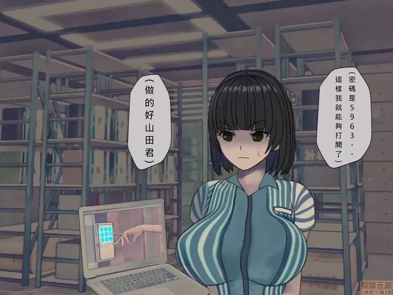 搾精病棟～性格最惡のナースしかいない病院で管理生活 搾精病棟(10) 第121页