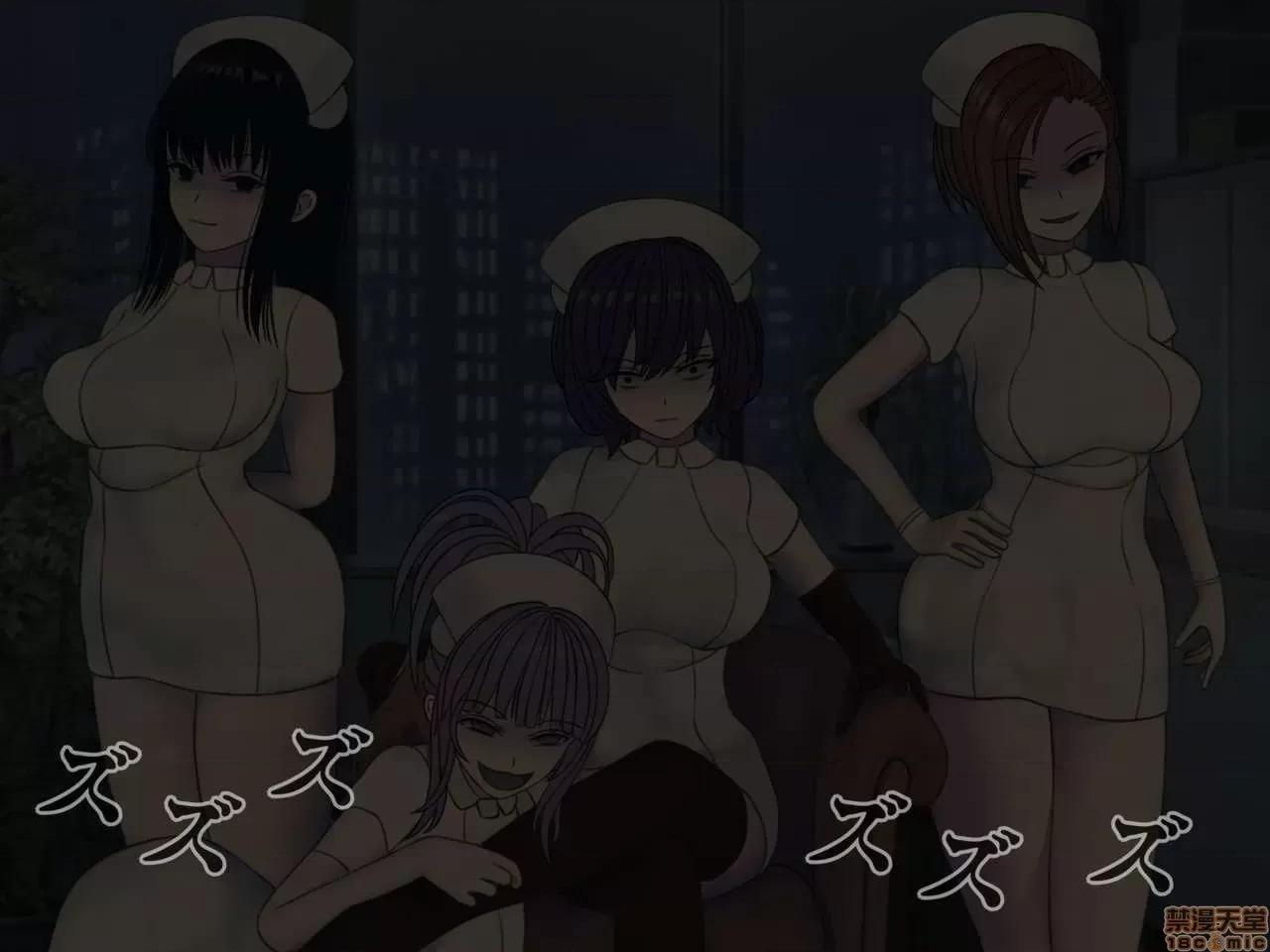搾精病棟～性格最惡のナースしかいない病院で管理生活 搾精病棟(10) 第123页