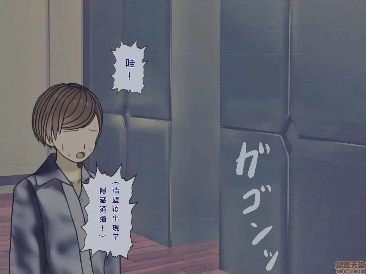 搾精病棟～性格最惡のナースしかいない病院で管理生活 搾精病棟(10) 第139页