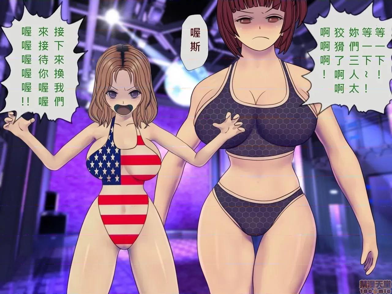 搾精病棟～性格最惡のナースしかいない病院で管理生活 搾精病棟(10) 第187页