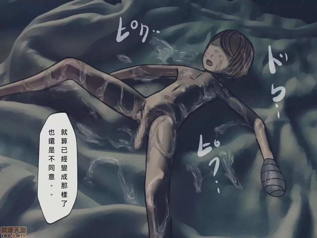 搾精病棟～性格最惡のナースしかいない病院で管理生活 搾精病棟(10) 第212页