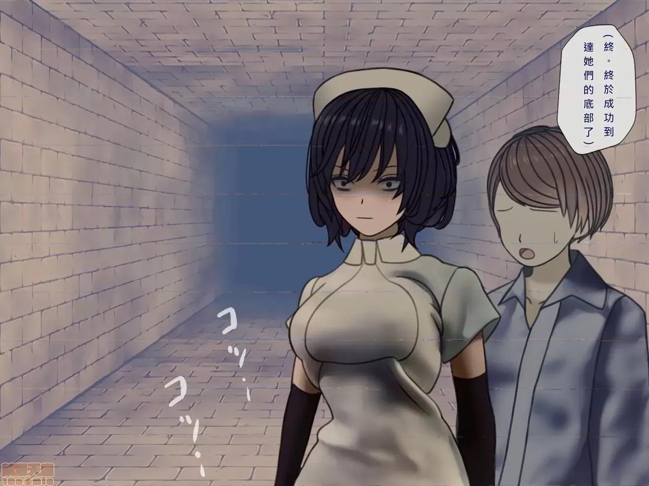 搾精病棟～性格最惡のナースしかいない病院で管理生活 搾精病棟(10) 第217页