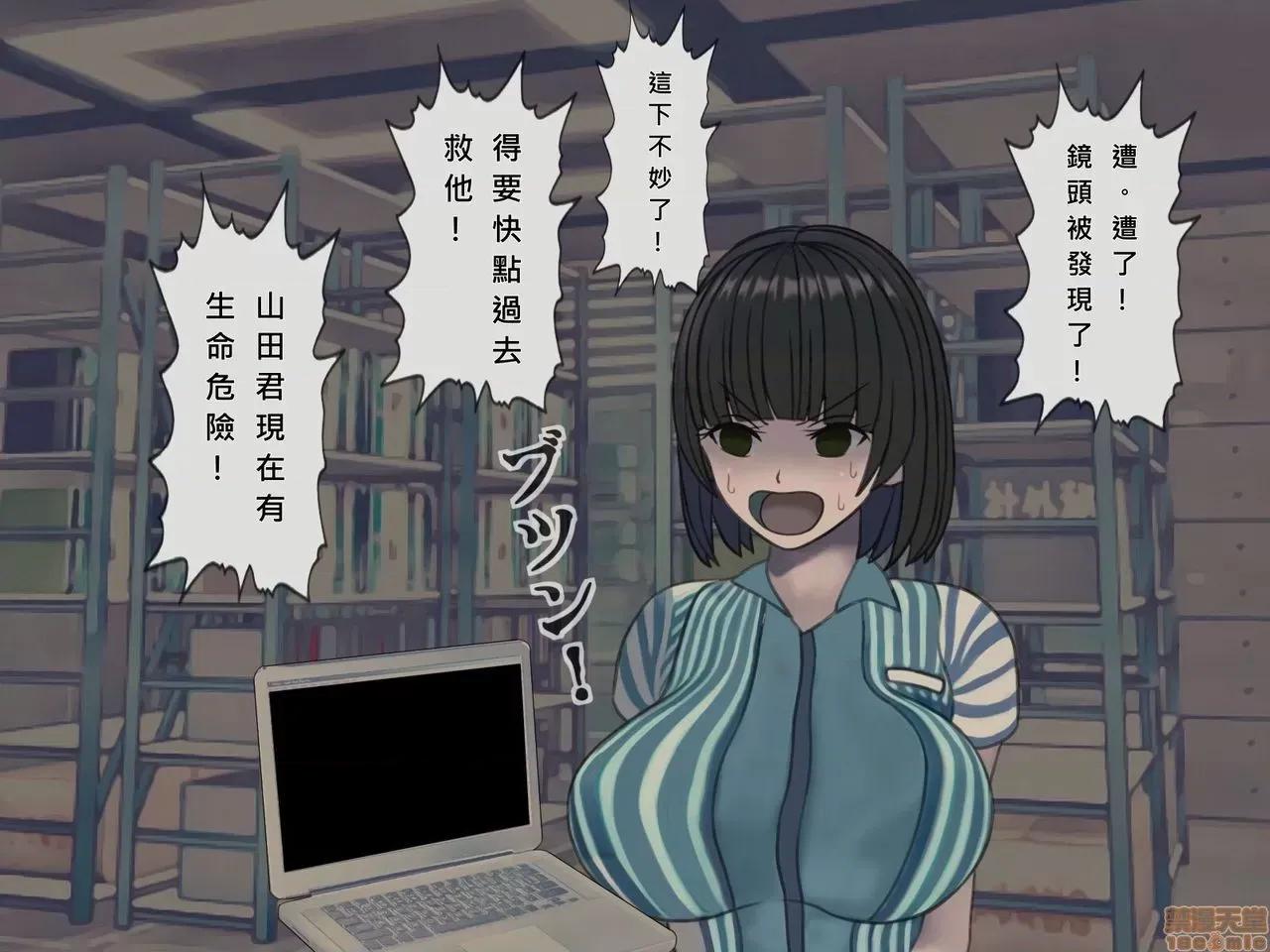 搾精病棟～性格最惡のナースしかいない病院で管理生活 搾精病棟(10) 第240页