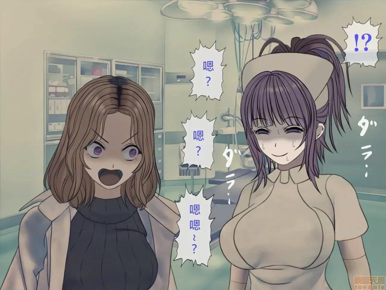 搾精病棟～性格最惡のナースしかいない病院で管理生活 搾精病棟(10) 第276页