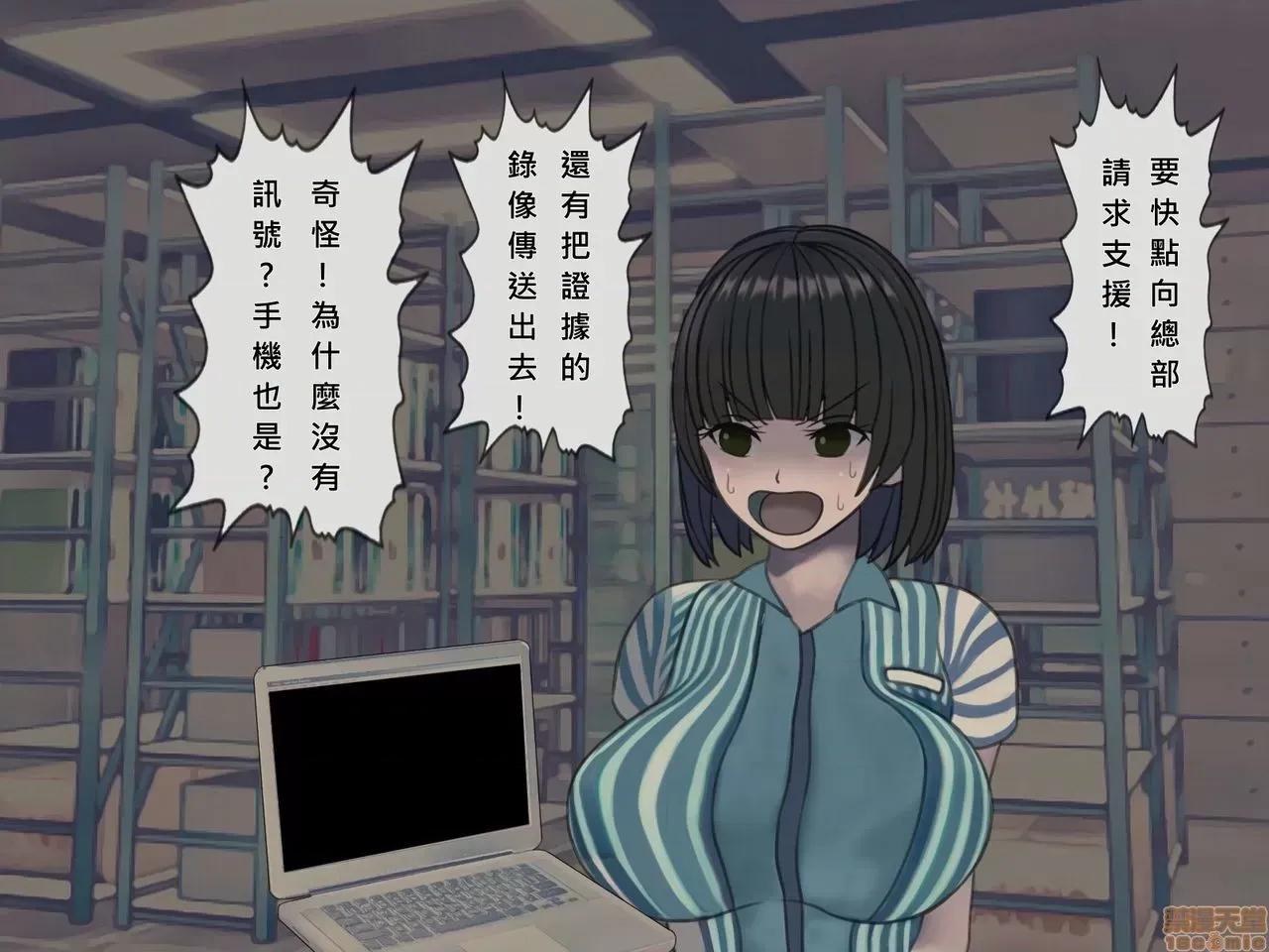搾精病棟～性格最惡のナースしかいない病院で管理生活 搾精病棟(10) 第320页