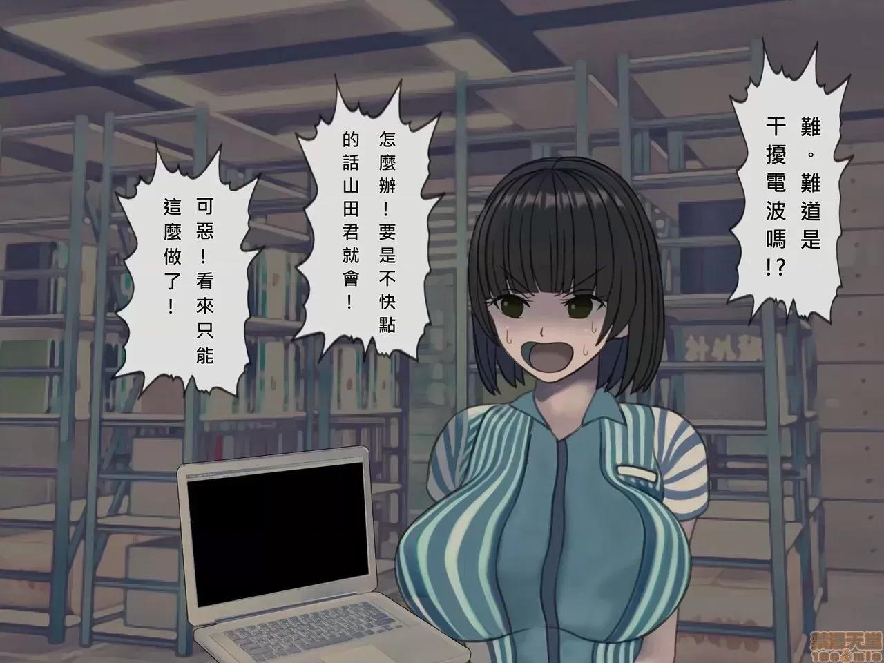 搾精病棟～性格最惡のナースしかいない病院で管理生活 搾精病棟(10) 第321页