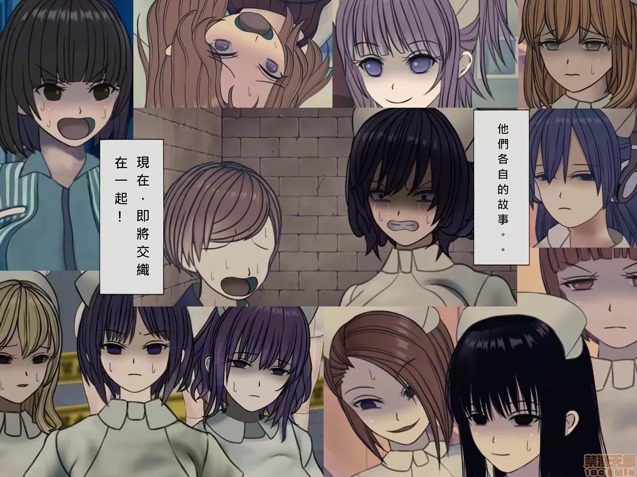 搾精病棟～性格最惡のナースしかいない病院で管理生活 搾精病棟(10) 第331页