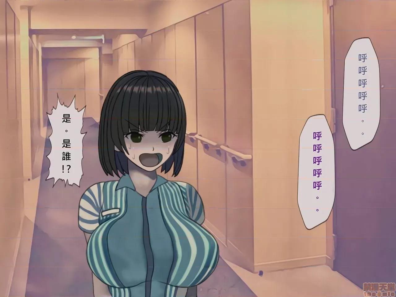 搾精病棟～性格最惡のナースしかいない病院で管理生活 搾精病棟 完結 第62页