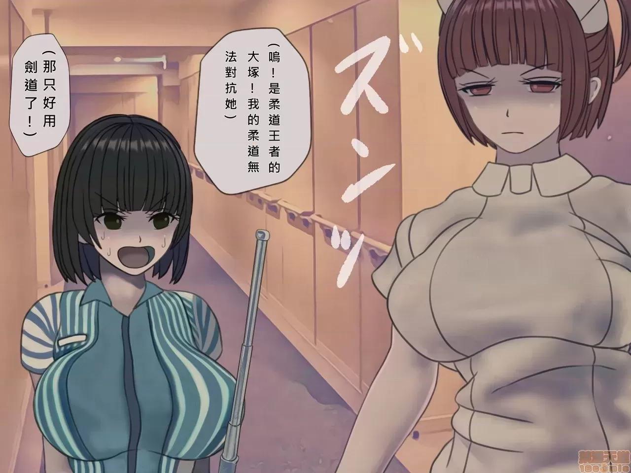 搾精病棟～性格最惡のナースしかいない病院で管理生活 搾精病棟 完結 第68页